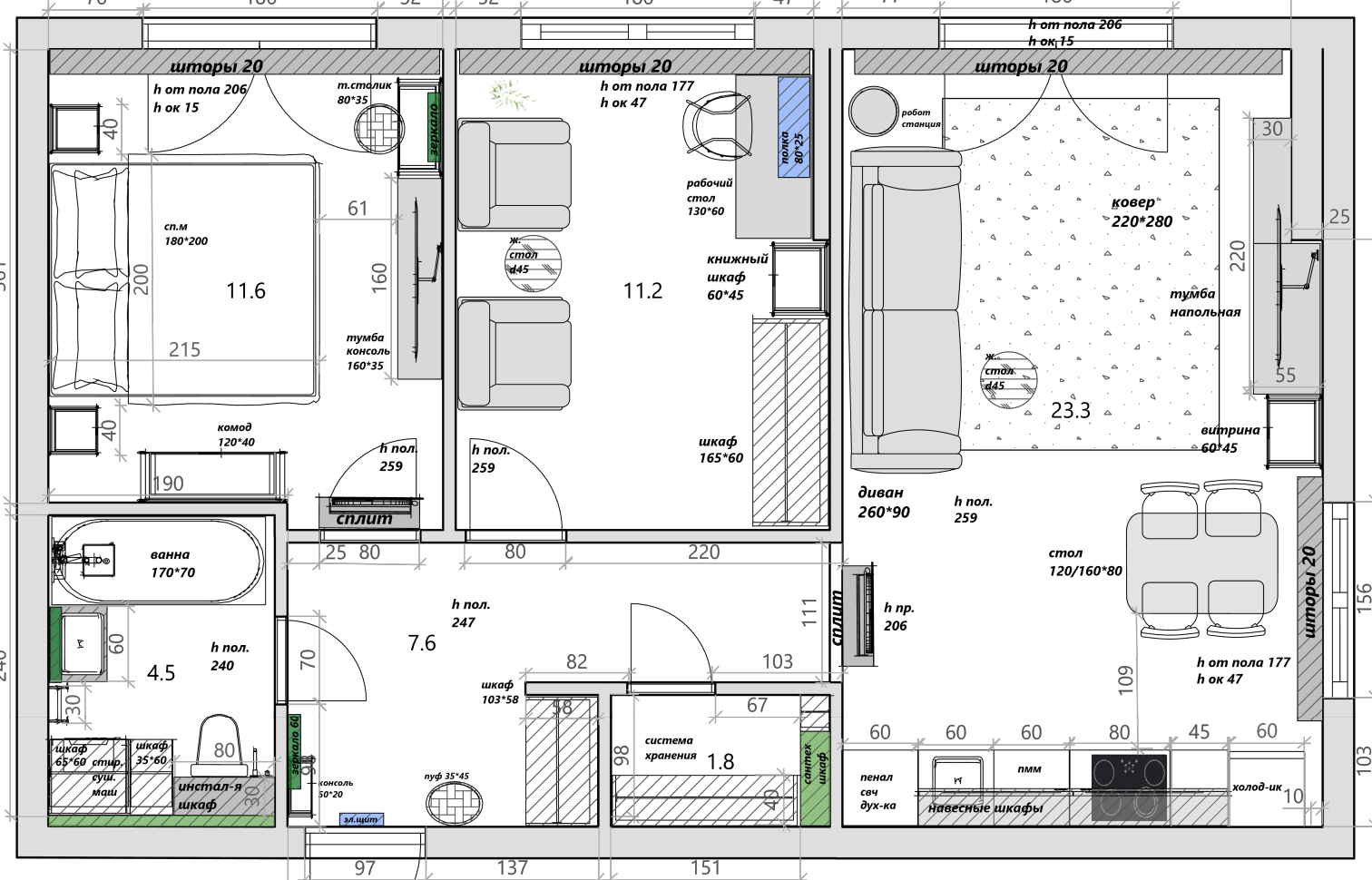 Планировка квартиры 60 м²